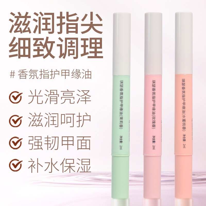 Qise Fragrance Nail Edge Oil Nail Edge Beauty Pen Liquid Anti-Hangnail Care Exfoliating Edge Nutrient Liquid Wholesale Qise Fragrance Nail Edge Oil Nail Edge Beauty Pen Liquid Anti-Hangnail Care Exfoliating Edge Nutrient Liquid Wholesale