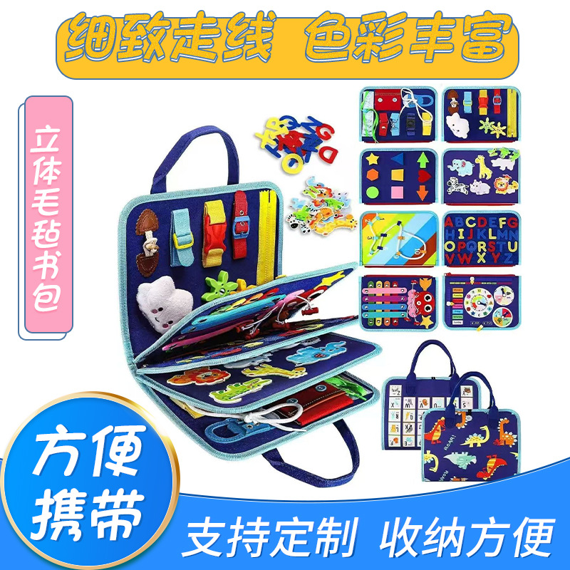 New Portable Felt Learning Board, Children's DIY Activity Board, Educational and Intellectual Early Education Math Teaching Aids