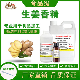ʳ�������㾫��֭�̲�����ϱ������Ʒ�F���~�D�㾫ʳƷ���ӄ�