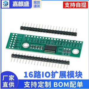 Интерфейс I2C 16 маршрут IO Extension Module IIC Плата расширения вывода MCP23017-E/SS