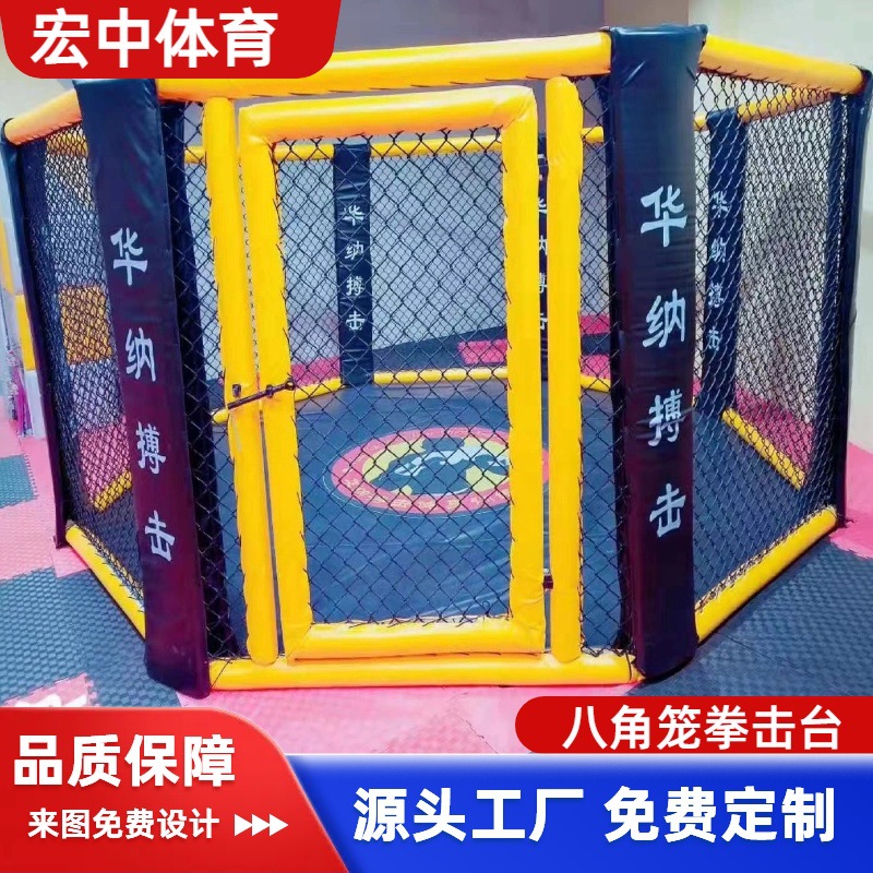 Octagonal cage fighting cage landing octagonal fighting cage manufacturers shipping martial arts school fighting special octagonal cage