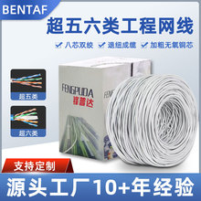 ���� ���CAT6ǧ����X�O��·�����W�j��8о4���p�g��305�׾W��