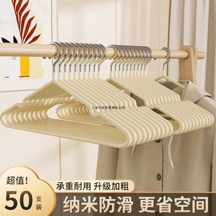 Clothes Hanger for Home Use, Non-Slip, Anti-Shoulder Mark, Portable Clothes Rack, Thickened Solid Wood