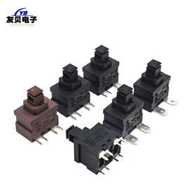 按钮开关PBS2系列自锁式小型按钮开关吸尘器开关扫地机开关 2/4脚