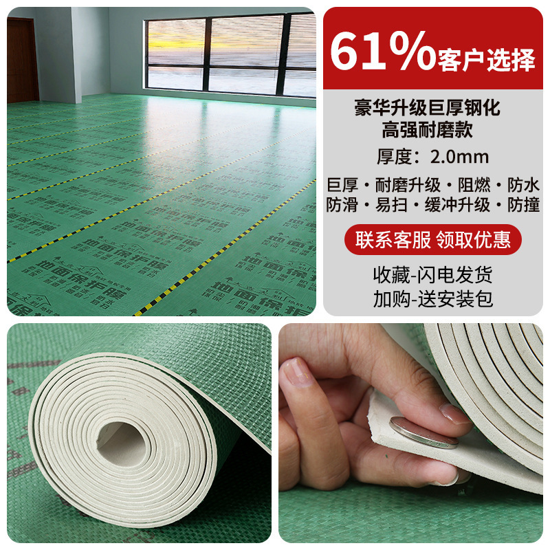 [EVA2.0MM 업그레이드된 두꺼운 강화 내마모성 모델] 20 플랫 그린 프리 20m 테이프