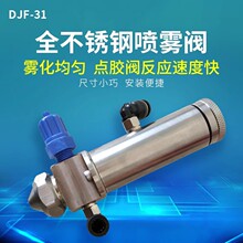 DJF-31Һ�w���F�y �����c�z�y����c�z���z���ƾ�īˮ��֬�z�y