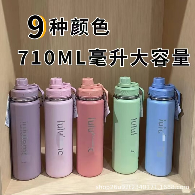 In Stock 710ml Lulu Back to Life Sport Sports Water Bottle Outdoor Thermos Cup Yoga Water Cup In Stock 710ml Lulu Back to Life Sport Sports Water Bottle Outdoor Thermos Cup Yoga Water Cup