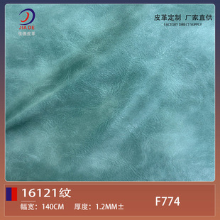 �S�����l1.2mm��Ƥ16121�y��ë��PUƤ������ִ�Ƥ��