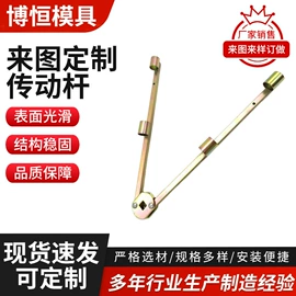 其他门窗配件;门窗滑轮;拉手