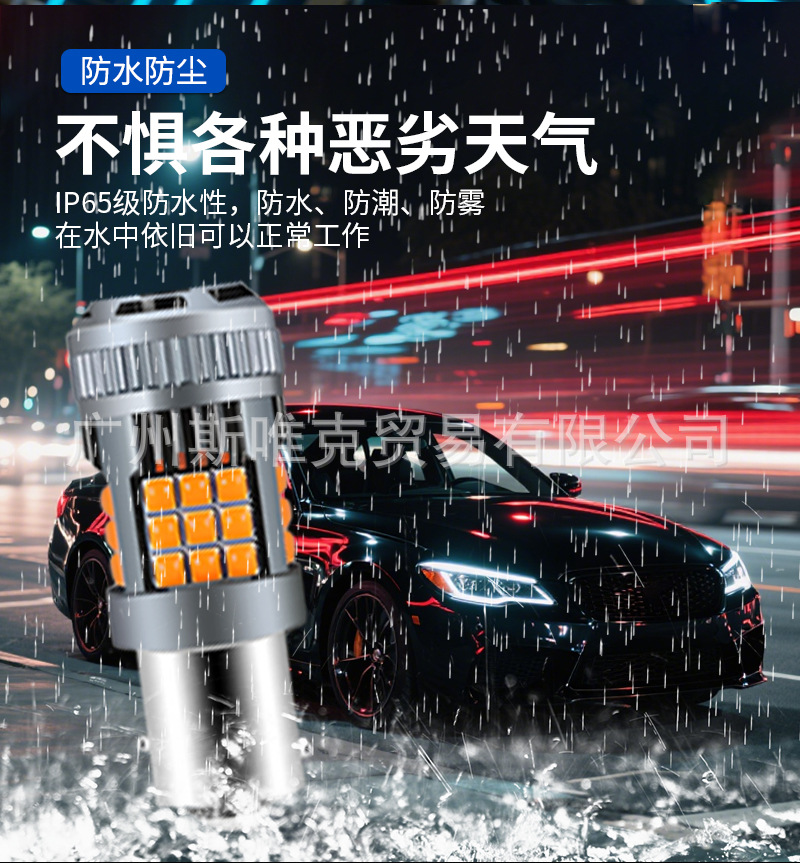 Car Turn Signal Bulb Led Decoding Anti-Stroboscopic T20 1156 3030 36Smd High Brightness Turn Signal