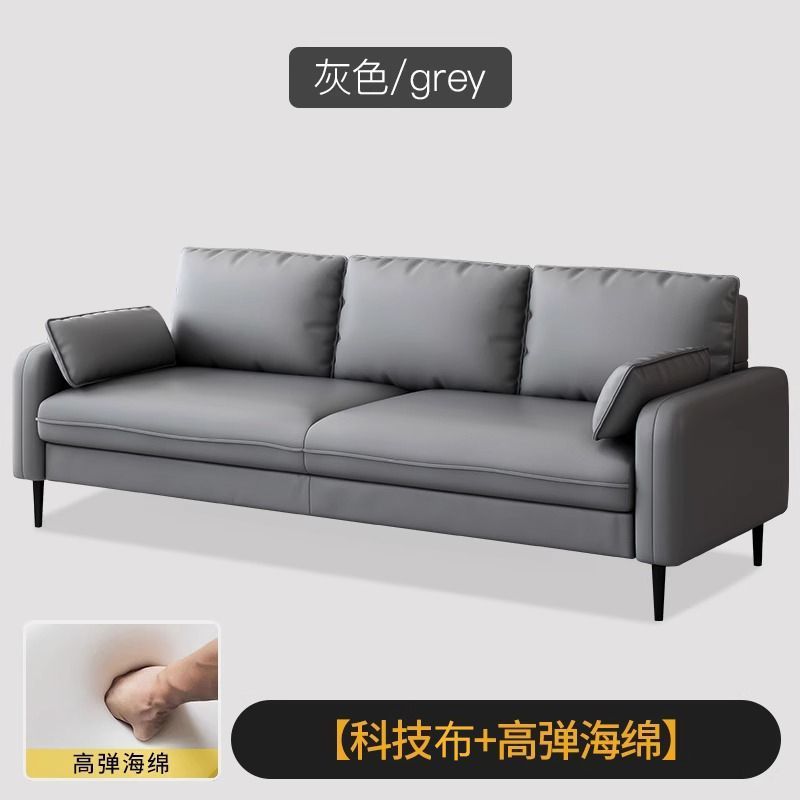 沙发小户型客厅卧室出租房公寓现代简约办公室科技布双三人经济型|undefined
