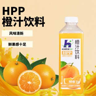 HPP���߉��������֭����Ʒ1kgˮ�����̲茣�ü����b�[����