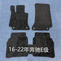 适用奔驰C260/E300/GLC/GLB/A200专用款耐脏环保汽车脚垫地毯地毡