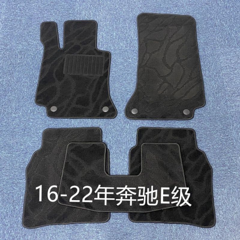 适用奔驰C260/E300/GLC/GLB/A200专用款耐脏环保汽车脚垫地毯地毡|undefined