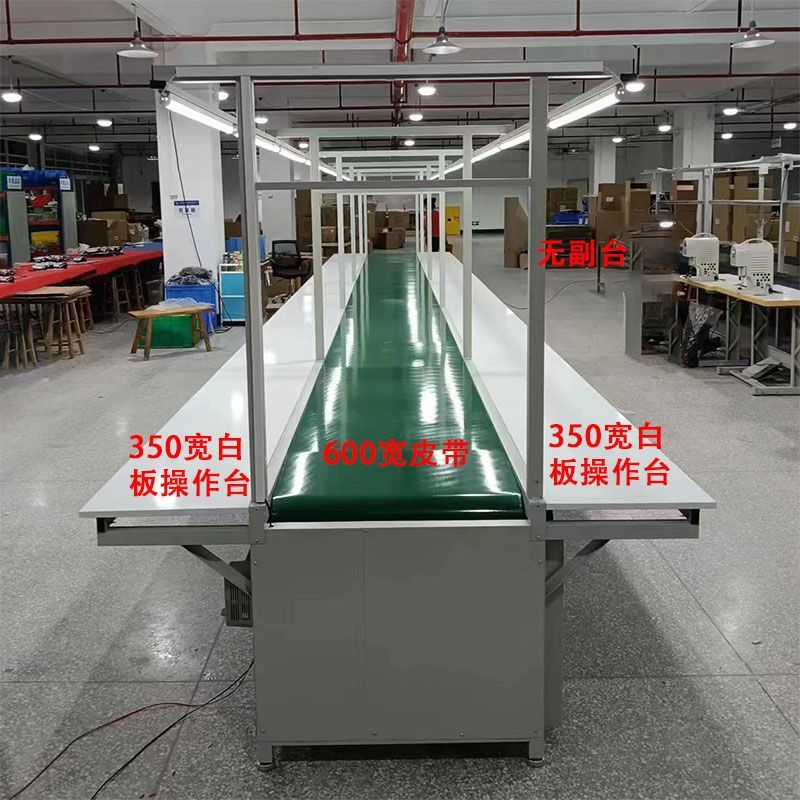自动化流水线输送机防静电工作台高效率生产线传送带车间输送带