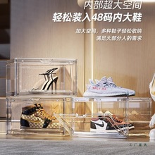 透明亚克力鞋盒鞋子收纳神器鞋柜鞋架球鞋存放盒省空间抽屉式塑料