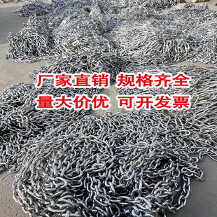304 Stainless Steel Chain Long Ring Railing Chain Lifting Chain Anchor Chain Traction Chain Stainless Steel Guardrail Anti-Theft Chain Hanging Chain
