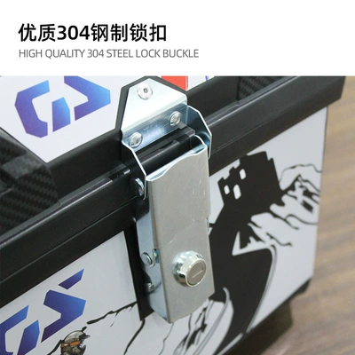 Electric car tail box box, universal tail box for