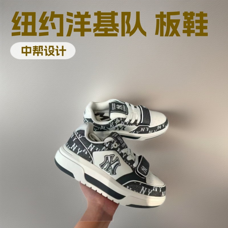 Mlb New York Yankees First-Layer Cowhide Mid-Top Sneakers for Men and Women, Same Style Sports Casual Shoes for Couples