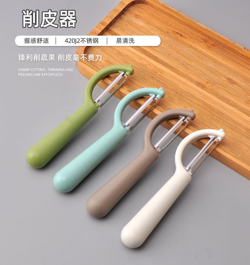 削皮刀刮皮刀厨房家用不锈钢多功能土豆削皮神器水果刀去皮刀瓜刨-阿里巴巴