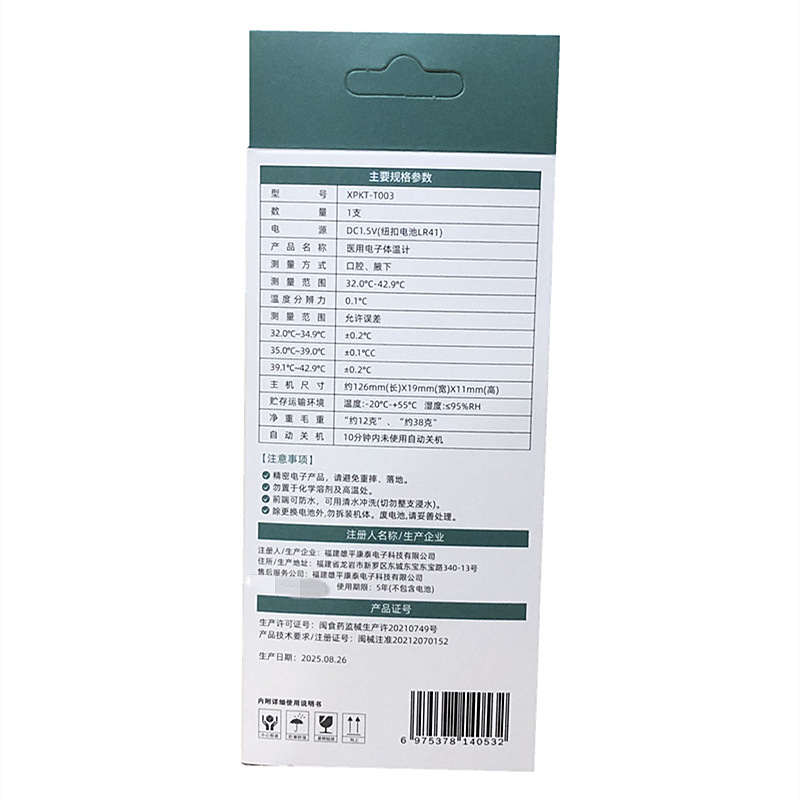 微信图片_20250915112331_381_675