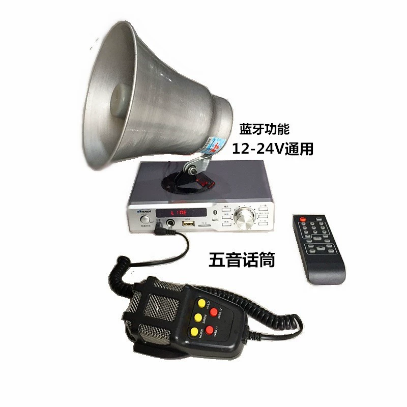 Включите карту bluetooth крик пятитонный микрофон автомобильный усилитель 12-24V высокая мощность, чтобы продать усилитель твитер