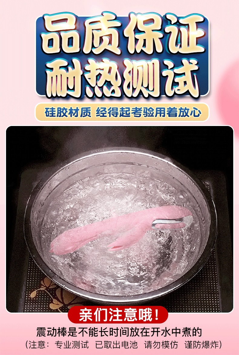 Jiuai Silicone Inserted Vibrator with Electric Button Control, Pink — detail image 12