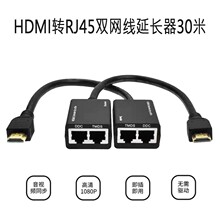 HDMI�DRJ45�p�ھW�����L����̖�m�������弴�ø���1080P���L��