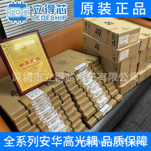 HCPL-814-060E ԭװ��Ʒ Ʒ�ʱ��� �������� AVAGO/������