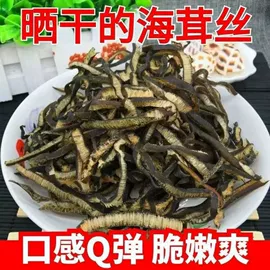 酱腌菜;水产干货类;其他水产零食