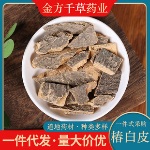 ����Ƥ��ș��500g��Ұ������Ƥ�ؼ� �������Ƥ��Ʒ��؛����Ƥ