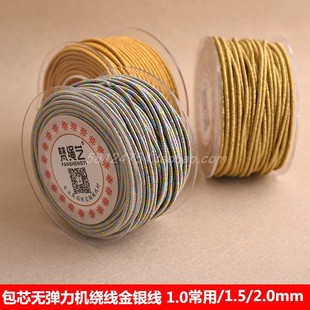 1/1.5/2mm���ֹ��L�@�����@�����y�����}�Y��diy���K���Y����о��