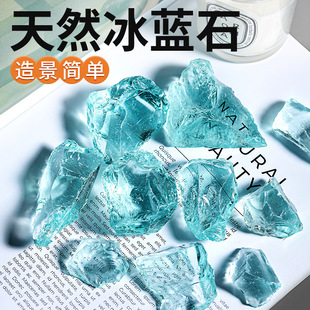 Betta Tank Landscaping Ice Blue Crystal Stone Creative Aquarium Decoration Glazed Gravel Desktop Landscape Small Ornaments Stone