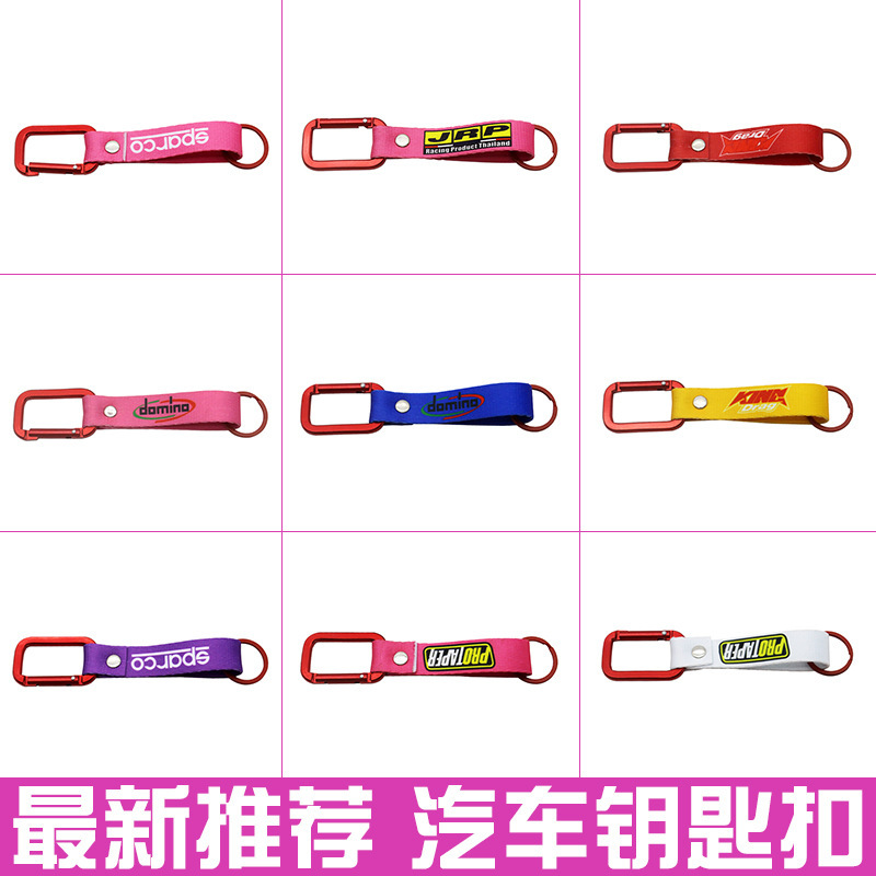 Mountaineering Anti-Lost Short Strap with Double-Sided Logo, Clothing Hook Ring, Clothing Strap for Men and Women, Extendable Hanging Strap, Keychain Mountaineering Anti-Lost Short Strap with Double-Sided Logo, Clothing Hook Ring, Clothing Strap for Men and Women, Extendable Hanging Strap, Keychain