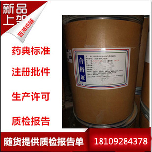 ș���o��HPMC �u�����׻��w�S��E50 �u�����w�SE50�� 25kg