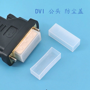 �F؛����DVI ���^���m�w DVI ���^���o�� PE��ɫ
