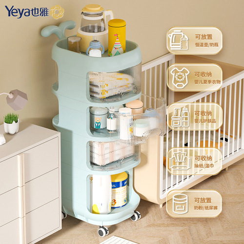 Eya Baby Products Drawer Cart, Floor-Standing Bedside Mobile Cartoon Storage Rack