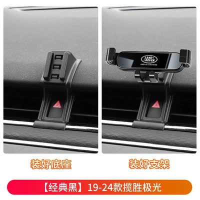 Sport Executive Velar Special Navigation – Car phone holder - 20-25-range-rover-evoque-also-available-in-new-energy-classic-black