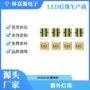 发光250-280nm3535uvc紫外灯灯珠