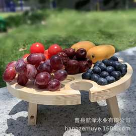 木质野餐桌便捷可折叠迷你水果零食盘户外沙滩红酒桌杯架沙发托盘