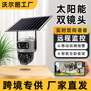 V380 camera solar energy low power dual lens dual picture 360 degree full color HD home outdoor monitoring