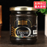 包邮欧萨黑松露酱180g意大利面烩饭披萨黑菌酱料原装进口西餐调料
