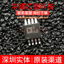 ADG721BRMZ ȫ��ԭ�b �zӡS6B ���bMSOP-8 ģ�M�_�P/��·������