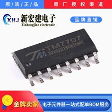 ���ITM/��΢   TM7707    �pͨ��ȫ���ݔ���24λA/D�D�QоƬ