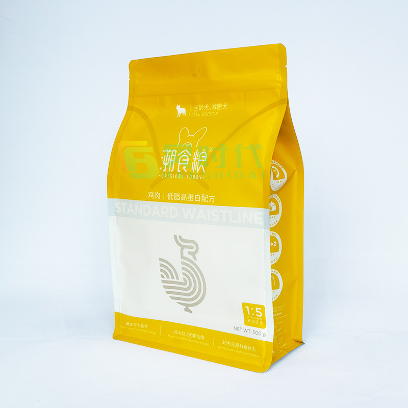 狗粮包装袋小批量数码无版印刷宠物零食冻干食品八边封复合袋