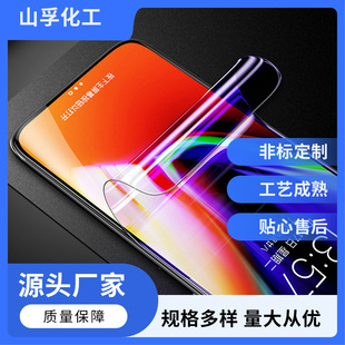 ��W��TPU�֙C����Ĥˮ����Ĥ��Ĥ��W���֙CĤ���σr��