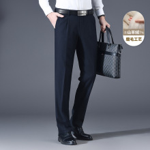 一件代发320克秋冬男士西裤羊毛羊绒混纺磨毛松紧腰商务正装男长