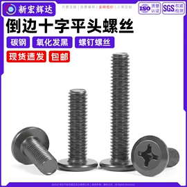 螺钉;螺母;垫圈