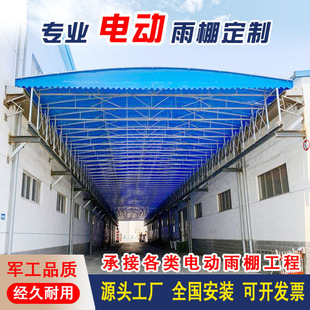 High-end electric push-pull awning warehouse aisle retractable canopy track basketball court ceiling remote control retractable electric shed