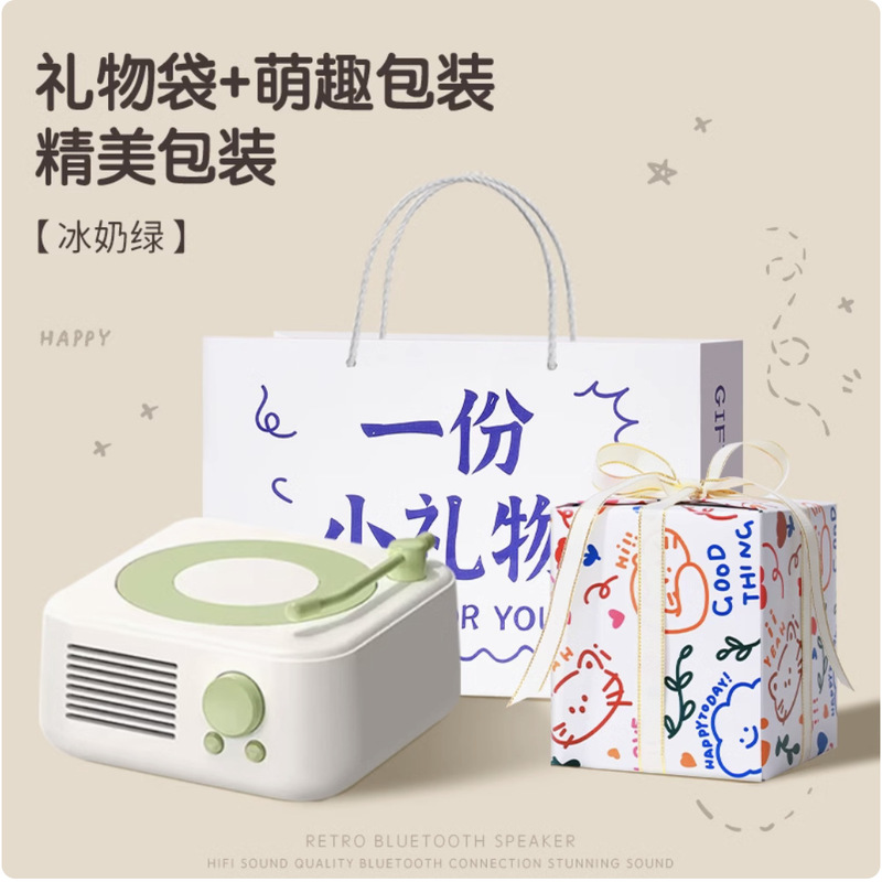 レトロなレコード機が夜灯版のスピーカーをアップグレードして、彼女の誕生日プレゼントをプレゼントします。|undefined